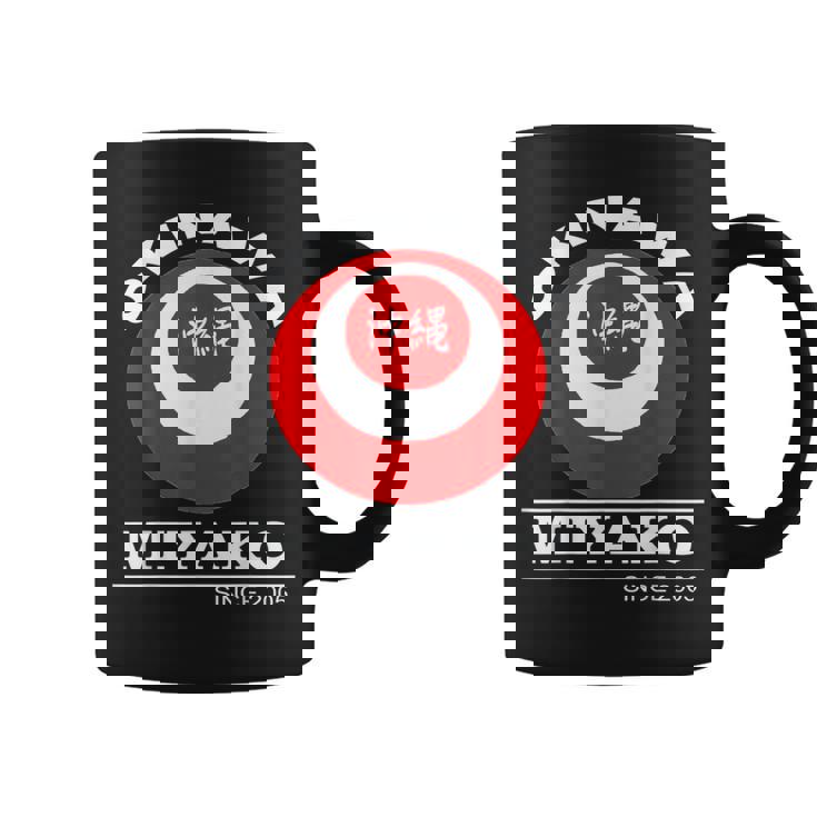 宮古島 沖縄島 日本 沖縄うちなんちゅ 琉球 コーヒーマグ