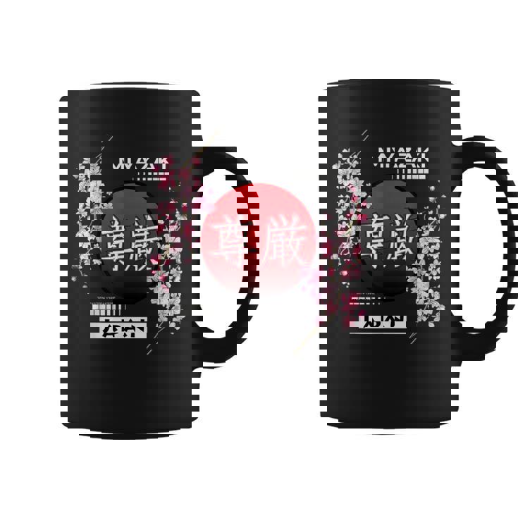 宮崎県の桜桜 コーヒーマグ