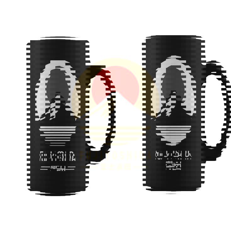 富士吉田 日本 コーヒーマグ