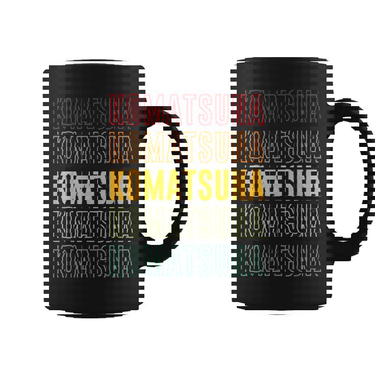 小松菜レインボー コーヒーマグ