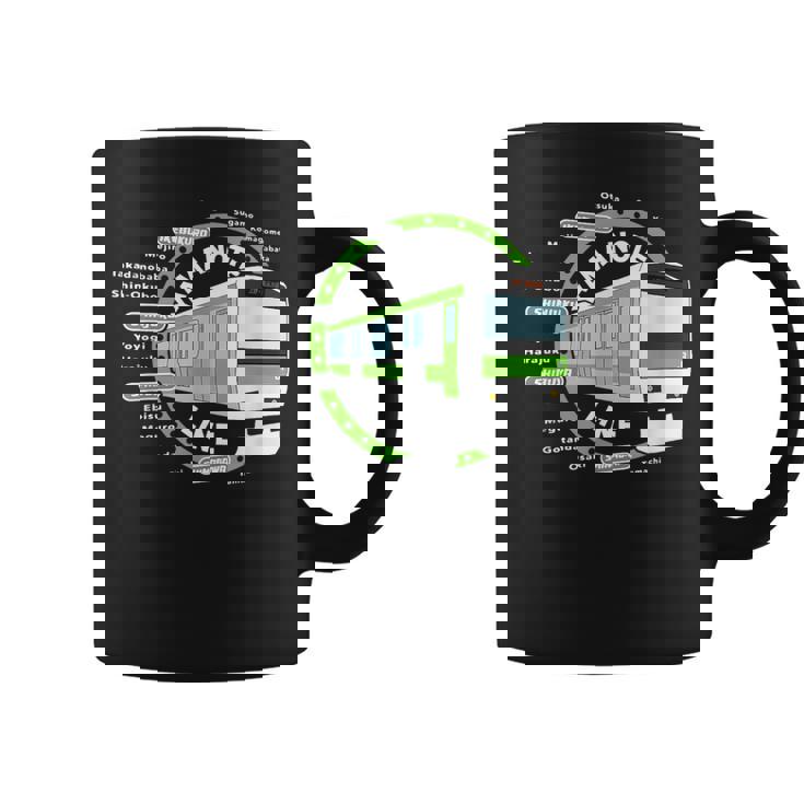 山之手ライン 東京通勤用ループライン コーヒーマグ