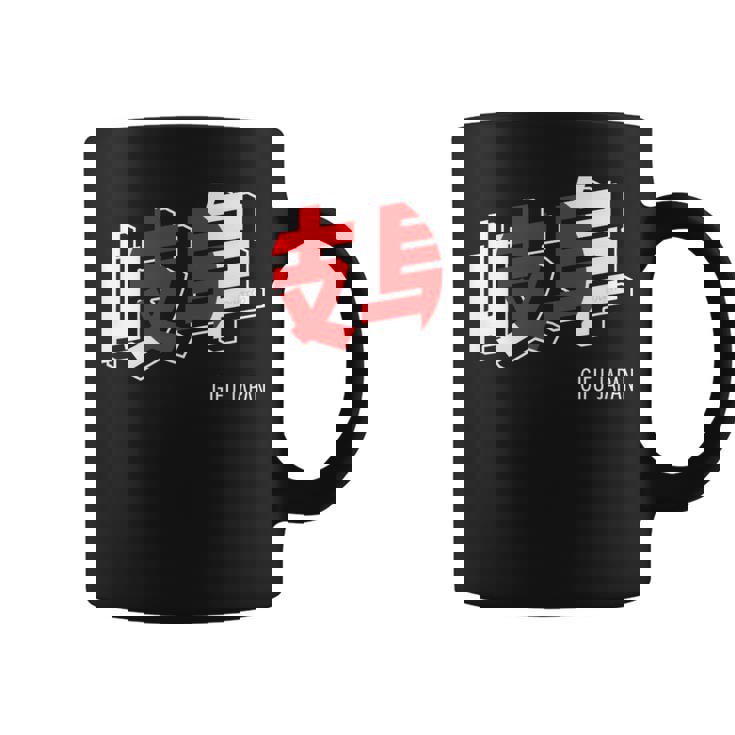 岐阜ジャパン 漢字単語 日本国旗テーマ コーヒーマグ