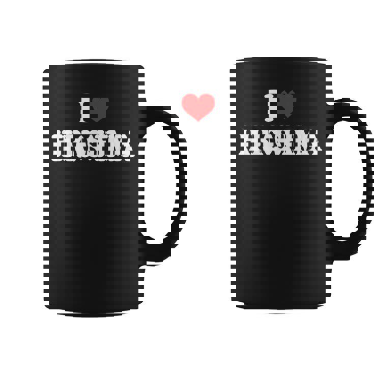 広島-私は広島が大好きです コーヒーマグ