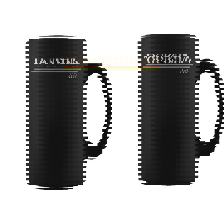 徳之島 日本 コーヒーマグ