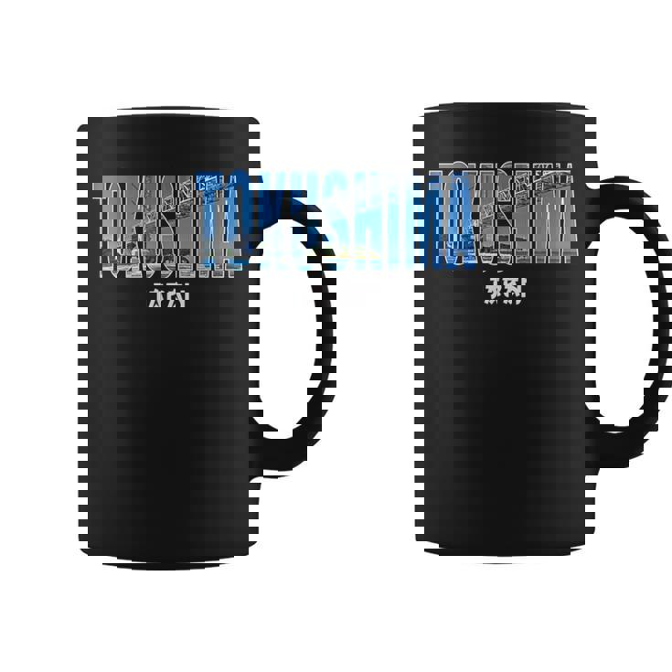 徳島県 Japan 徳島市intage コーヒーマグ