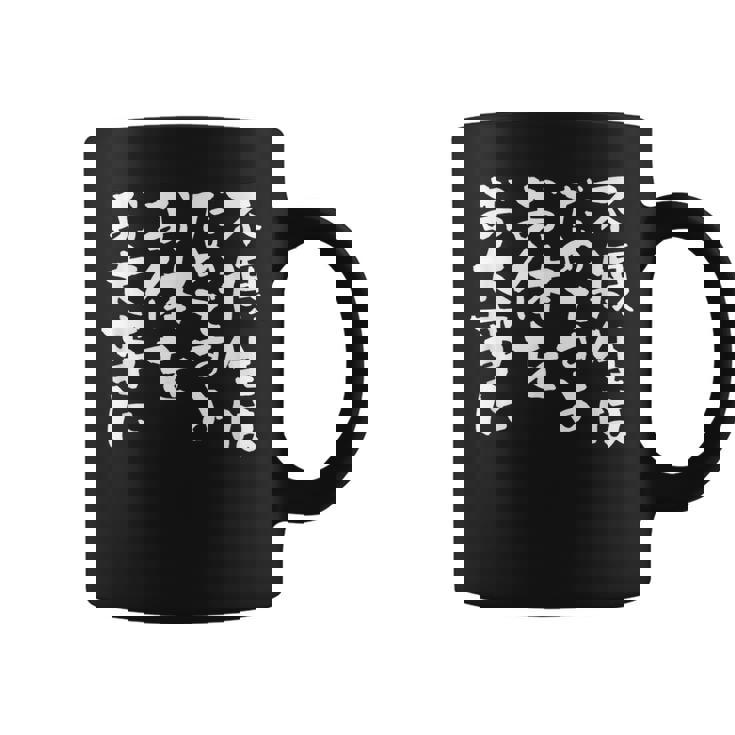 快気祝い 面白いtシャツ ネタ お見舞い 退院 文字入り メンズ おもしろ 面白い 服 おもしろグッズ 文字tシャツ コーヒーマグ