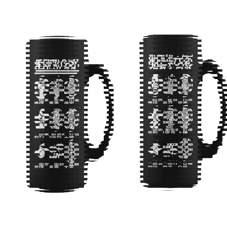 戦国武将の家紋 一覧 家紋 織田信長 徳川家康 豊臣秀吉 上杉謙信 真田幸村 歴史オタク 歴史好き 日本史好き コーヒーマグ