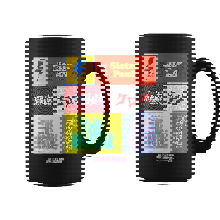 戦慄の白昼夢 -第5夢- コーヒーマグ