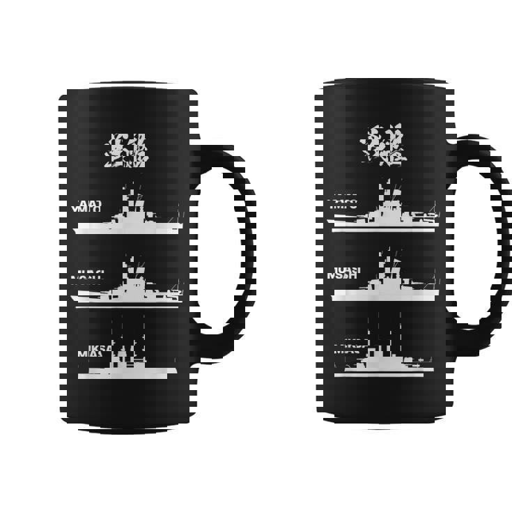 戦艦【大和 武蔵 三笠】軍艦 シルエット 日本 大日本帝国 海軍 帝国海軍 船 面白い ネタ 文字入り ウケ狙い コーヒーマグ