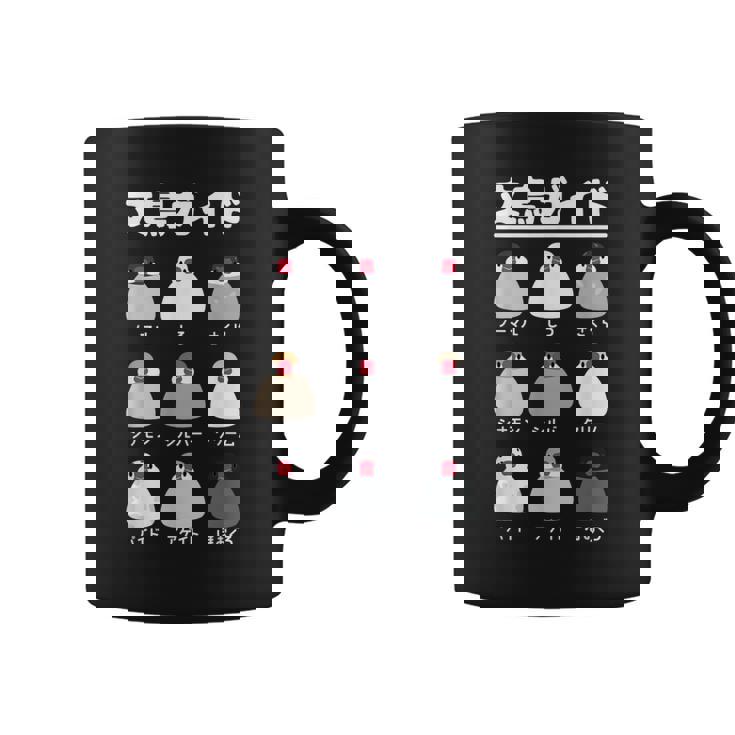 文鳥ガイド 文鳥好き 文鳥の飼い主 文鳥 桜文鳥 文鳥の一覧 白文鳥 頬黒文鳥 シナモン文鳥 文鳥の種類 文鳥 コーヒーマグ