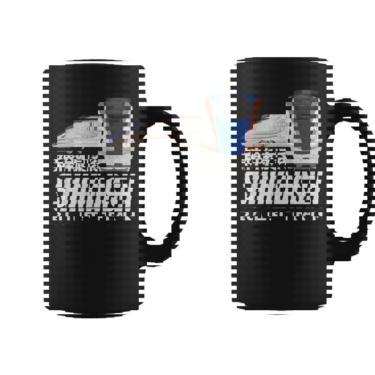 新幹線 新幹線 日本の漢字 日本 レール電車 ファン コーヒーマグ