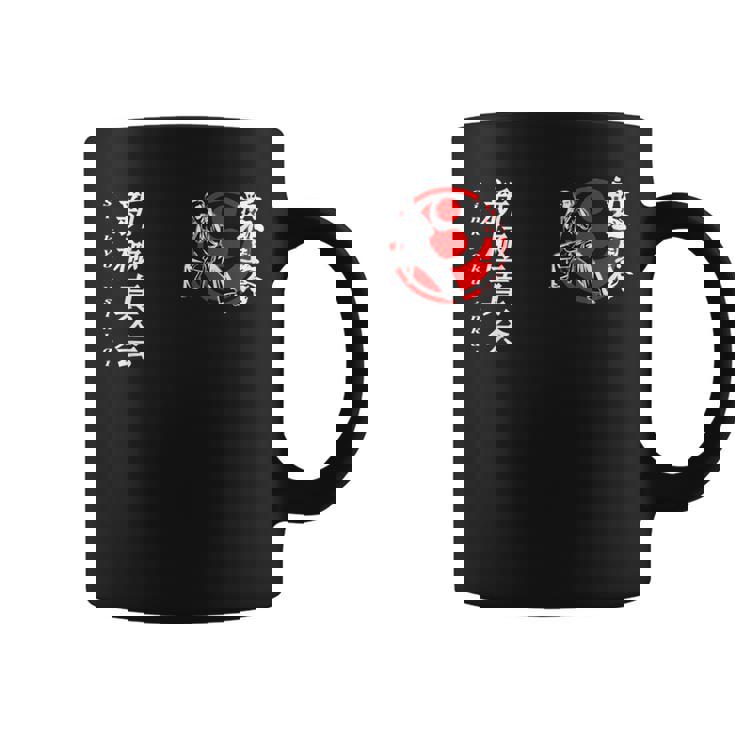 新極心 極真義 空手 大山 トレーニング 基本 コーヒーマグ