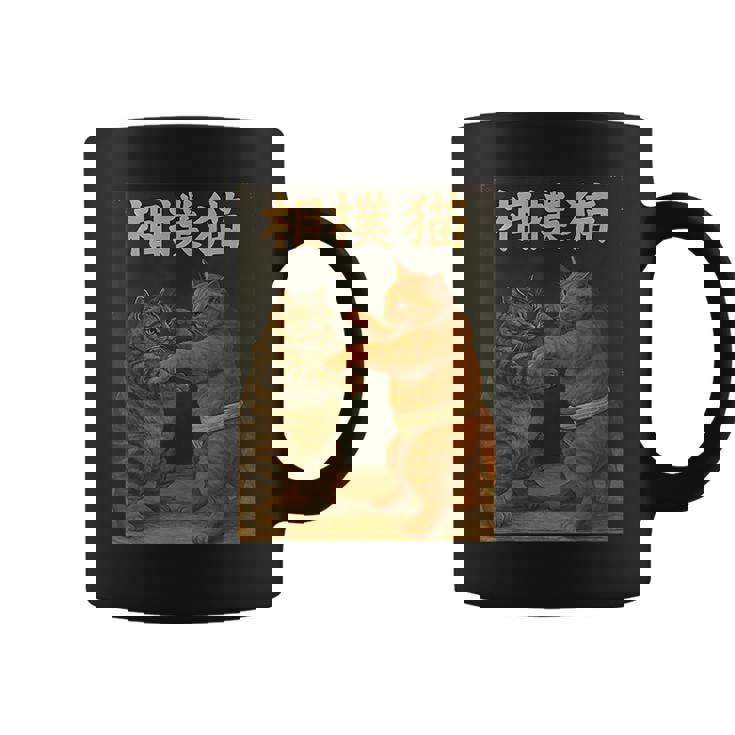日本の相撲猫 面白い コーヒーマグ