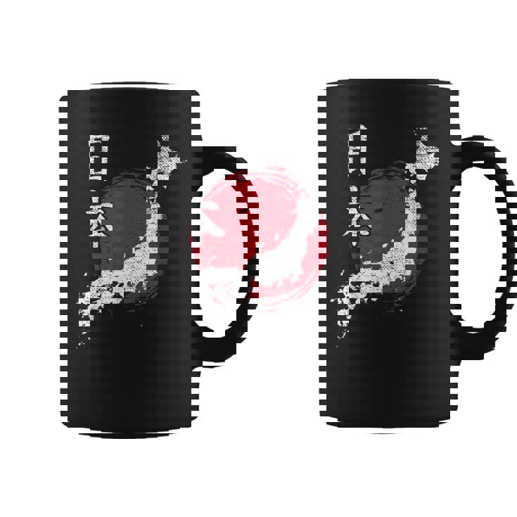 日本地図 国地図 日本人 恋人へのギフト 男性 女性 子供 コーヒーマグ