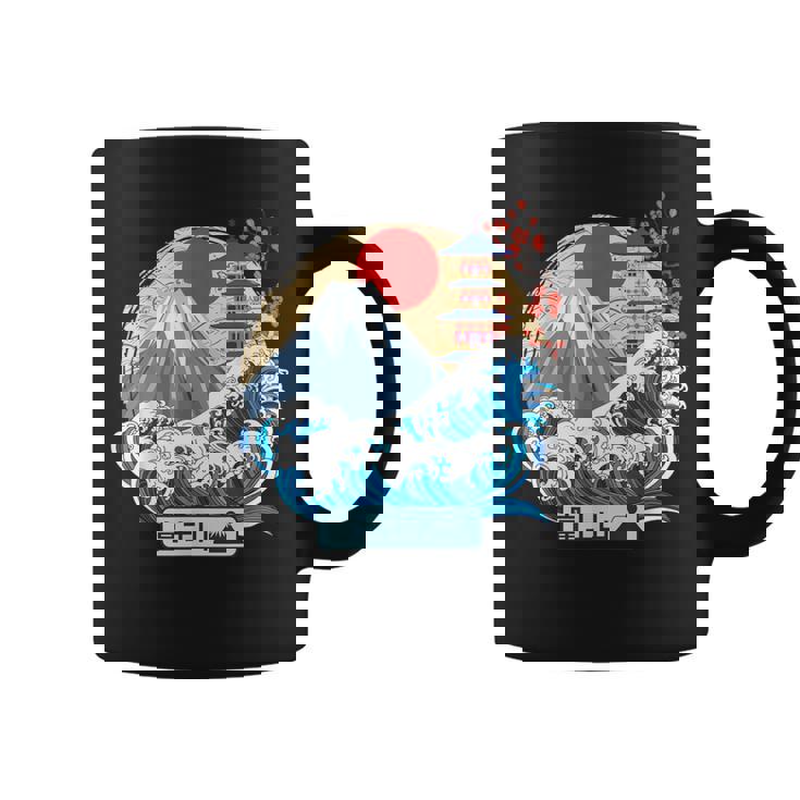 日本山 富士 大波 神奈川 日本 ヴィンテージアート コーヒーマグ