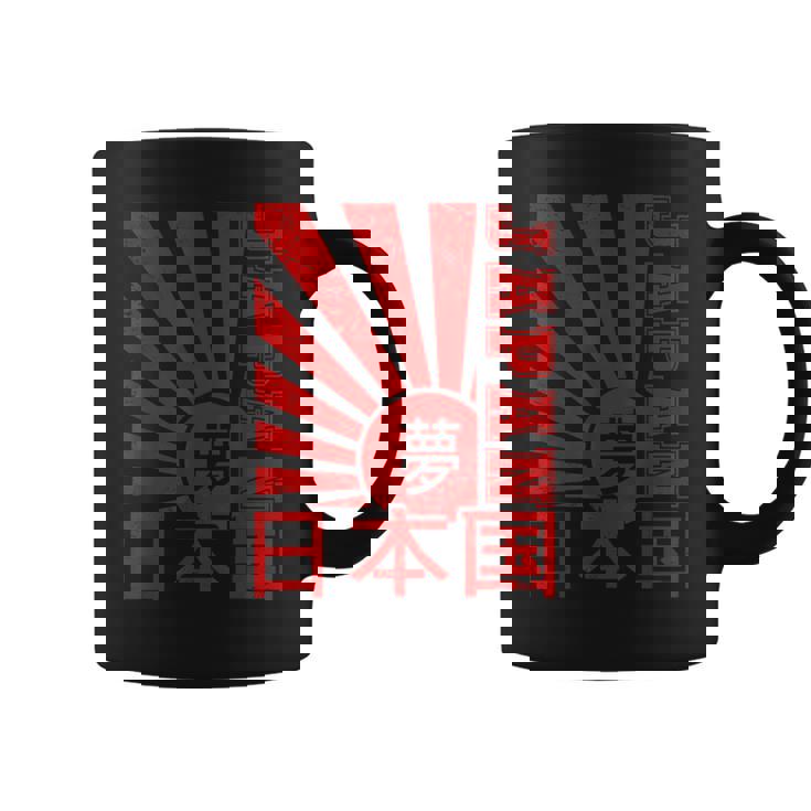 日本製 サンライジングドリーム シャツ コーヒーマグ