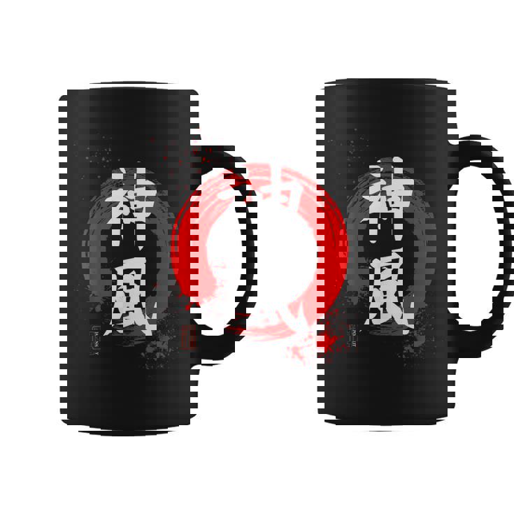 日本語漢字「神風」 赤円相 コーヒーマグ