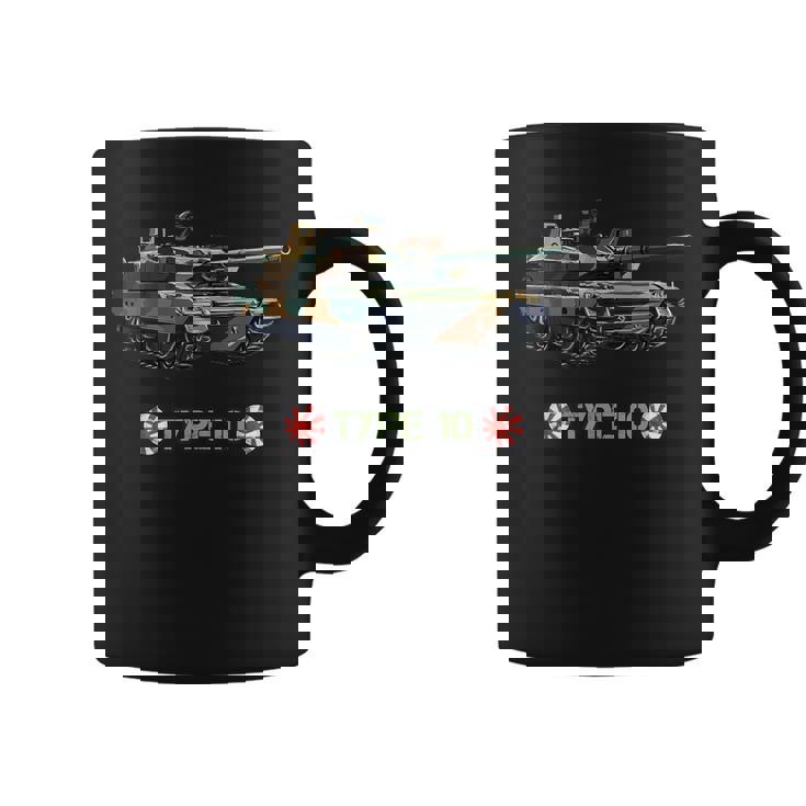 日本陸軍 10式陸軍主力戦車 コーヒーマグ