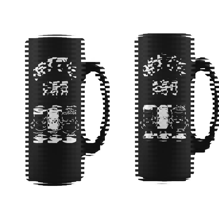 時々寿司 おもしろ寿司マネキン コーヒーマグ