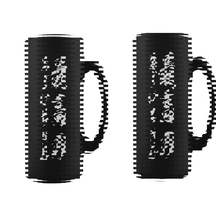 最高のおじいちゃん コーヒーマグ