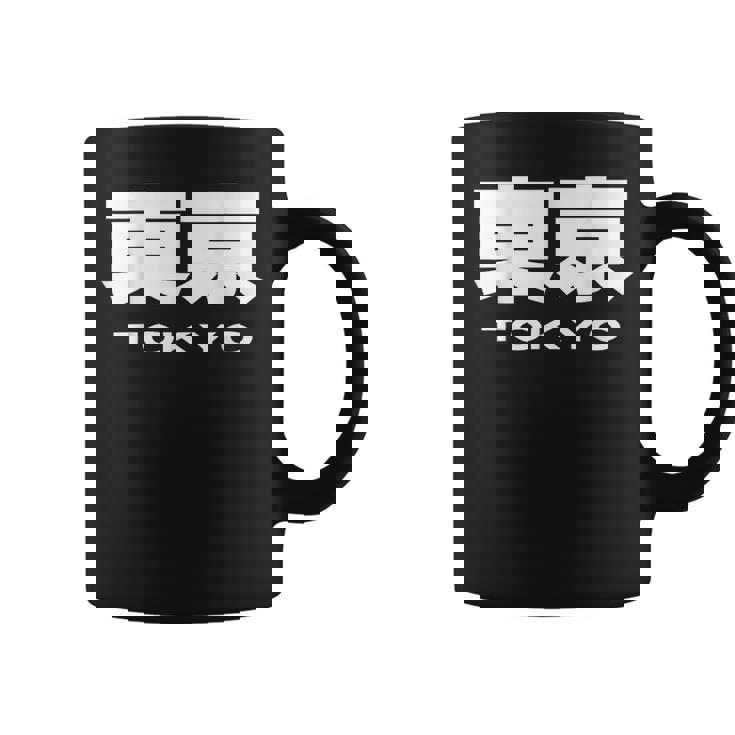 東京 Tokyo Big Bold Font In Japanese コーヒーマグ