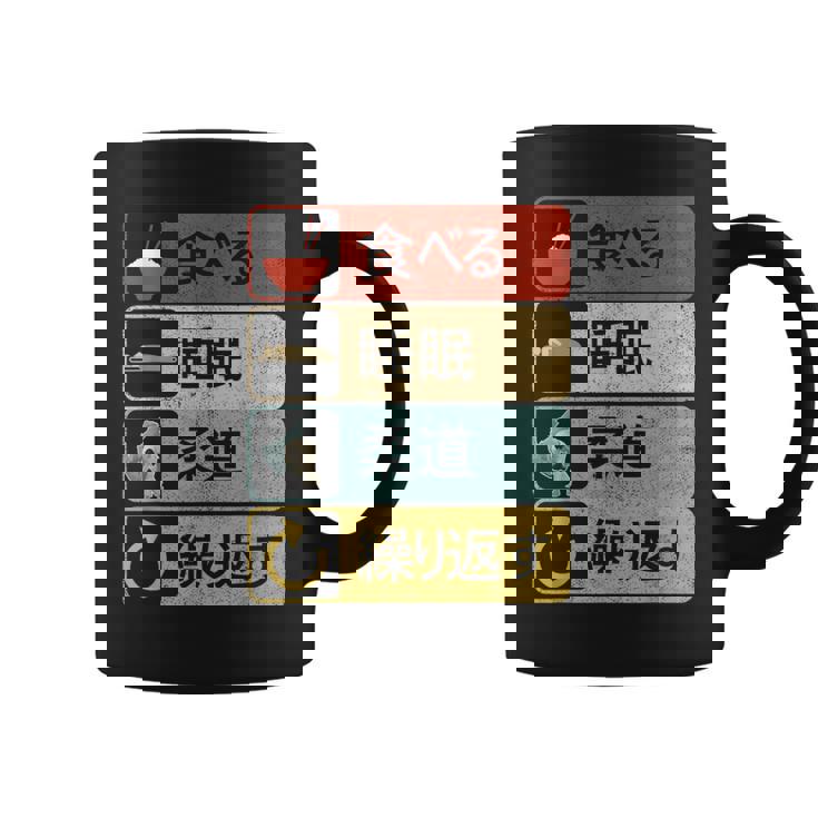 柔道投げ日本の武道漢字投げ技。柔道tシャツ 柔道家。大外刈。Judo コーヒーマグ