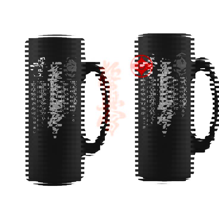 極進・極真会空手・道場誓い・大山修行 コーヒーマグ