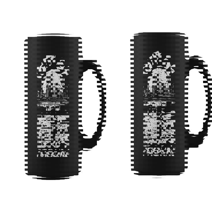 横浜ジャパン横浜市みなとみらいお土産 コーヒーマグ