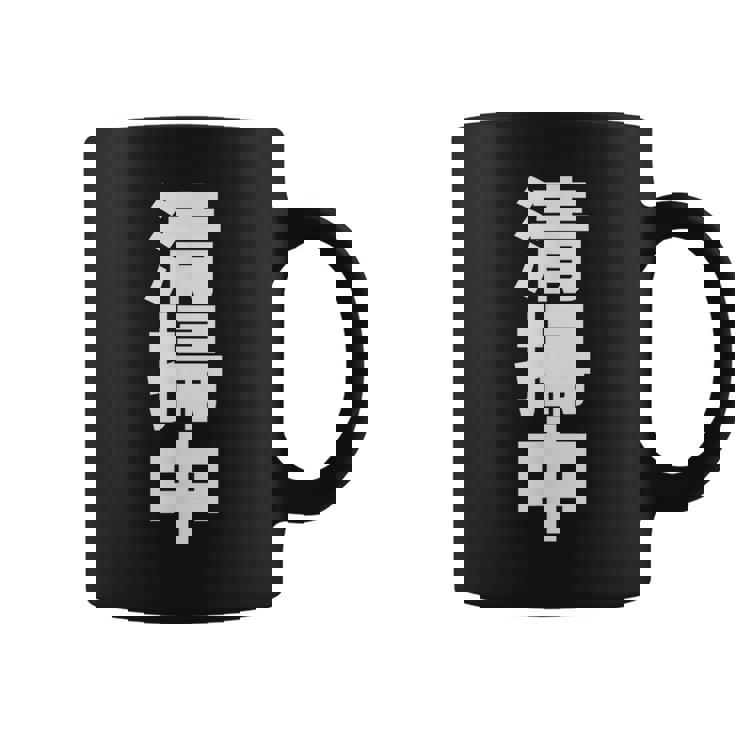 清掃中 文字入り 両面印字 コーヒーマグ