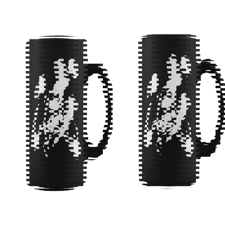 滅 漢字 一文字 シンプル 黒 他カラー メンズ レディース 大きいサイズ 筆文字 コーヒーマグ