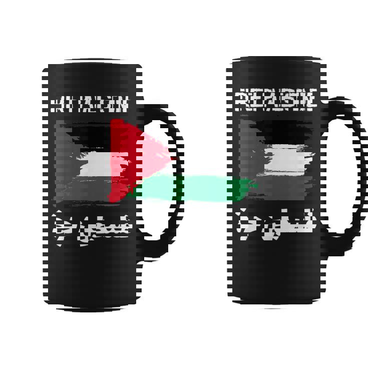 無料のパレスチナ国旗 アラビア語 自由ガザ エルサレムモスク コーヒーマグ