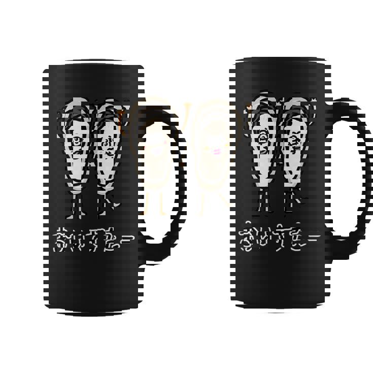 牡蠣さん コーヒーマグ