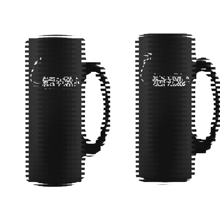 物忘れが激しい 物忘れが激しいな性格の表現 物忘れが激しいなグッズ コーヒーマグ