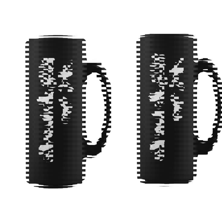 犬と話せます 面白いtシャツ 文字入り メンズ おもしろ 面白い 服 オリジナル グッズ 文字tシャツ ネタ 犬 わんこ コーヒーマグ