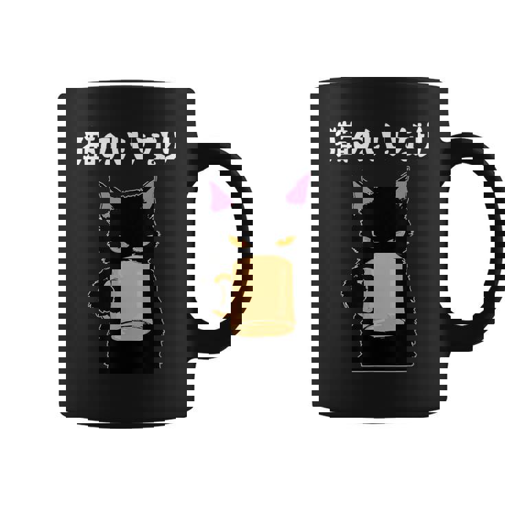 猫のいいなり 猫 ネコの飼い主 猫ママ 猫パパ ギャグ 愛猫家 猫の飼い主 ネコ好き コーヒーマグ