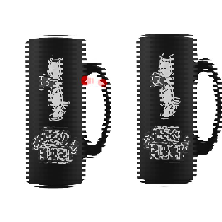 猫パンチ ねこボクシング Neko Punch【どうぶつ フレンズ】ポップ ゆるくて かわいい イラスト コーヒーマグ