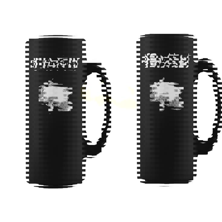 猫好きのためのデザイン メンズ レディース 半袖 明日から本気出す猫のことわざ おもしろ ネタ コーヒーマグ