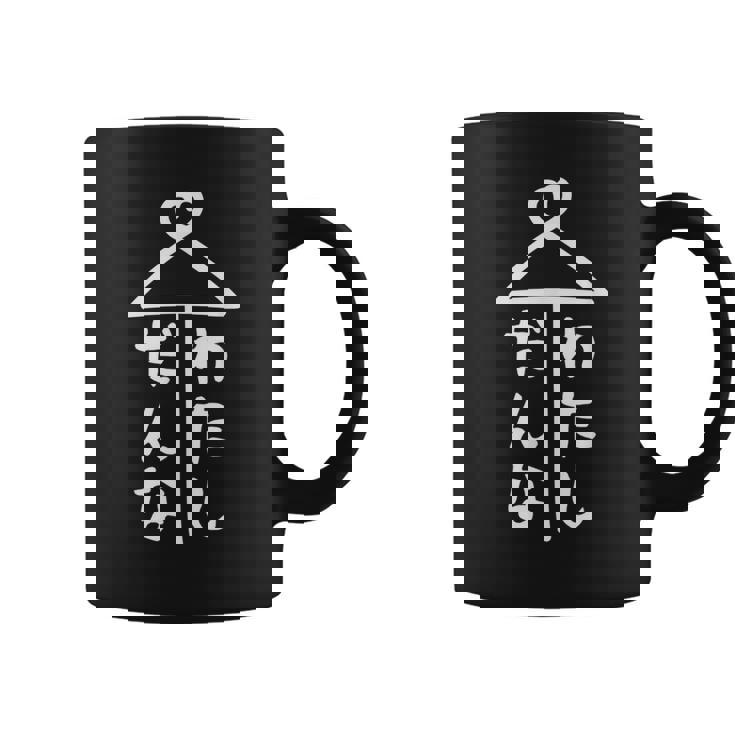 相合傘【だんな わたし】旦那 私 結婚 入籍 祝い 記念日 夫婦 お揃い ペアルック 可愛い ネタ 面白い おもしろ コーヒーマグ