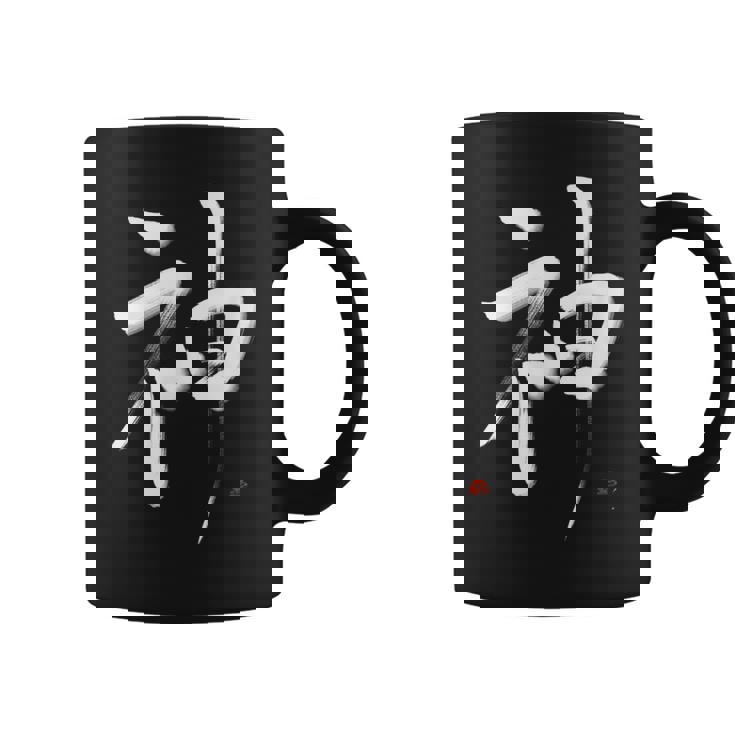 神 Kami コーヒーマグ