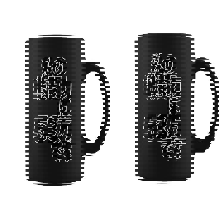 私の戦闘力は 53万 です【オタt】オタク 漫画 アニメ パロディ 名言 セリフ 面白い 文字 デザイン コーヒーマグ