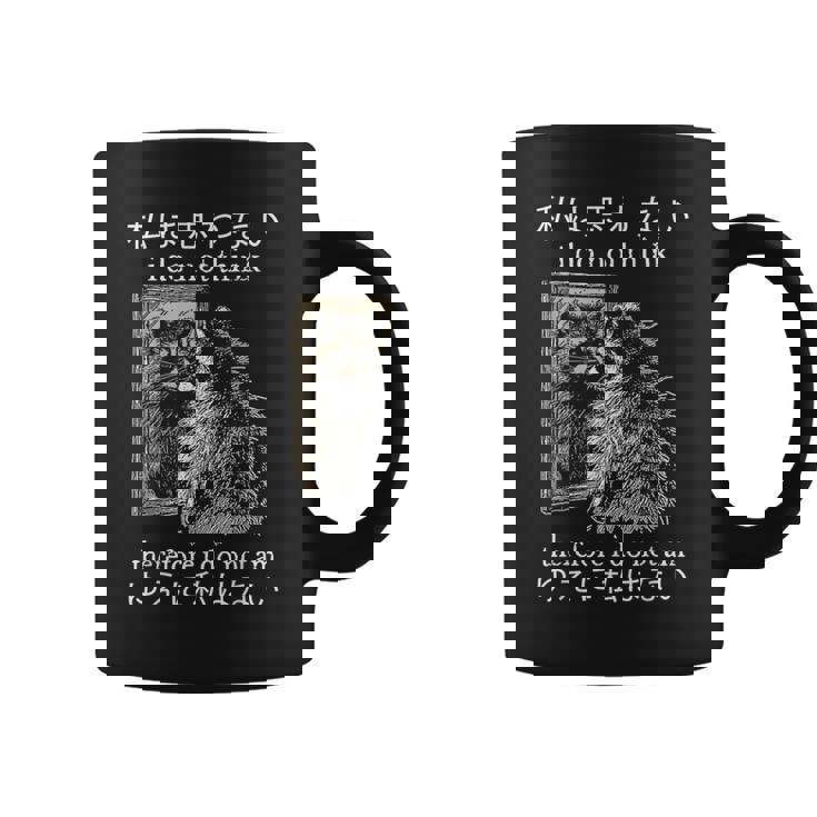 私は思わないので、私は日本のアライグマのミームではありません。 コーヒーマグ