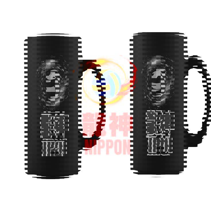 竜神nippon 日本男子バレーボール代表 Japan Menolleyball コーヒーマグ