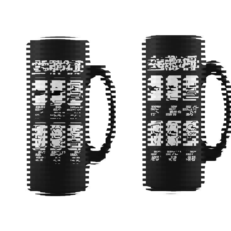 競艇 ボートレース ターン ビンテージ 面白いtシャツ メンズ おもしろ 面白 ネタ 面白グッズ コーヒーマグ