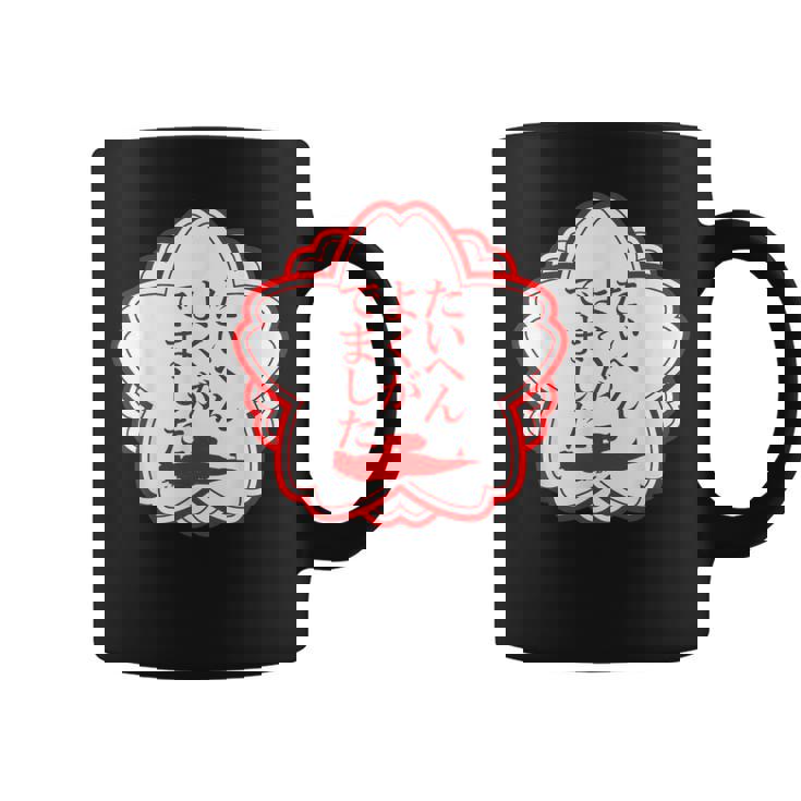 競艇 競艇狂 ボートレース 面白いtシャツ 文字入り メンズ おもしろ 面白 ネタ 面白グッズ コーヒーマグ