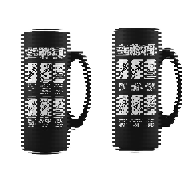 筋トレ 面白いtシャツ ネタ ダイエット メンズ おもしろ 面白い 服 おもしろグッズ 文字tシャツ ギャグ ボディビル コーヒーマグ