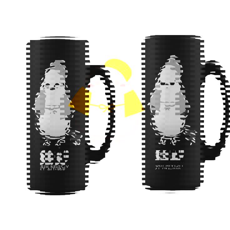 米寿祝い シマエナガ 鳥 北海道 男性 父 女性 母 ちゃんちゃんこ 米寿お祝い 88歳 かわいい コーヒーマグ