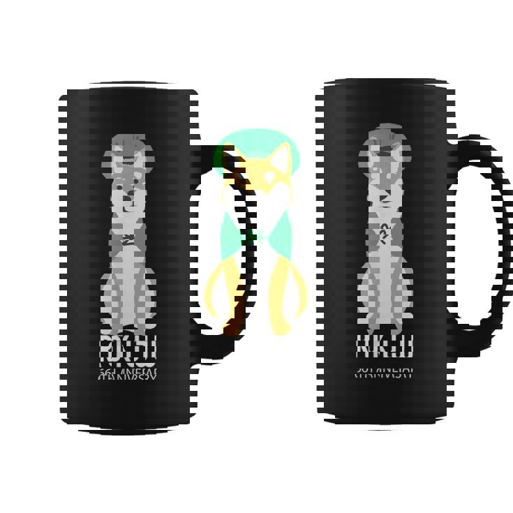 緑寿祝い 犬 柴犬 ちゃんちゃんこ 父 男性 女性 母 犬好き 緑寿 お祝い 66歳 かわいい おしゃれ コーヒーマグ