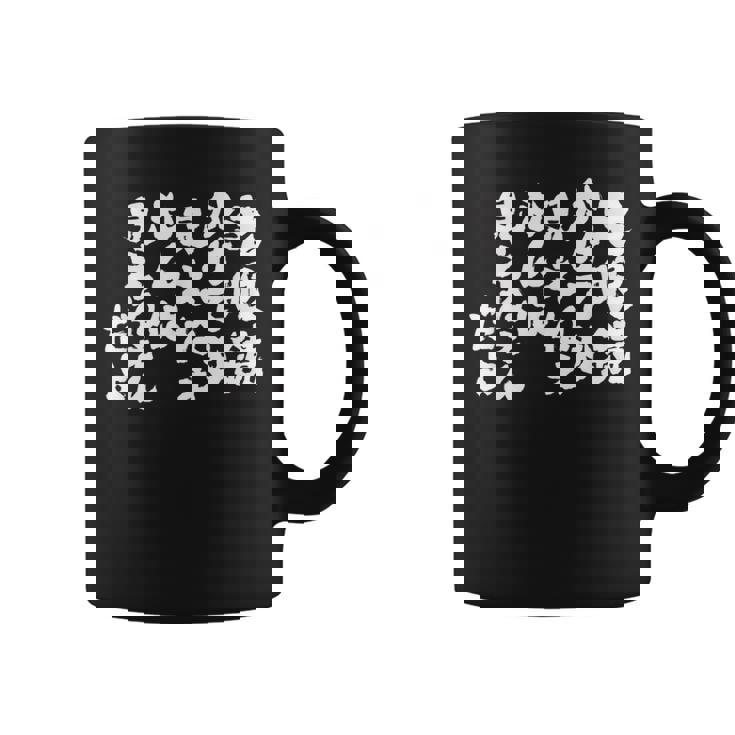 老眼鏡のユーモア コーヒーマグ