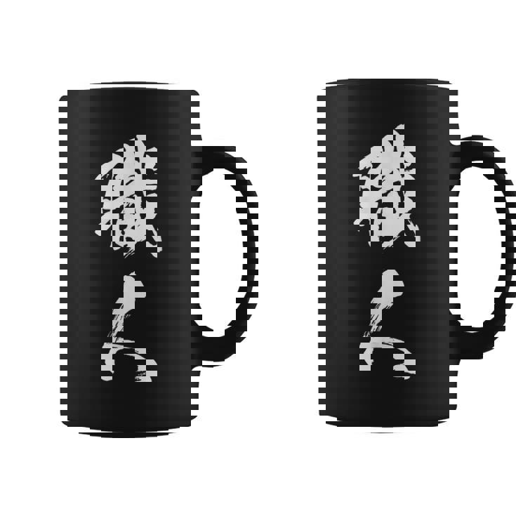 職人 Diy愛好者 文字 コーヒーマグ