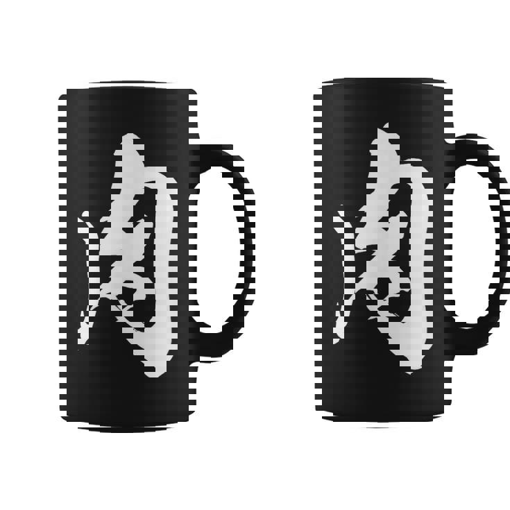 肉 おもしろ コーヒーマグ